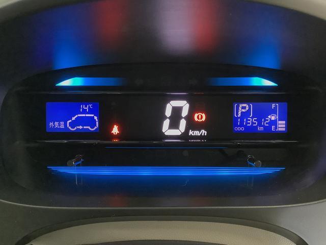 ミライースＸ　メモリアルエディション　ワンオーナー　ＥＴＣ　キーレス走行無制限１年保証　ワンオーナー　ＥＴＣ　アイドリングストップ　キーレスエントリー　ドアバイザー　ヘッドライトレベライザー　電動格納ドアミラー　アクセサリーソケット　１４インチ純正アルミホイール（兵庫県）の中古車