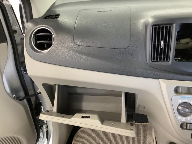 ミライースＸ　メモリアルエディション　ワンオーナー　ＥＴＣ　キーレス走行無制限１年保証　ワンオーナー　ＥＴＣ　アイドリングストップ　キーレスエントリー　ドアバイザー　ヘッドライトレベライザー　電動格納ドアミラー　アクセサリーソケット　１４インチ純正アルミホイール（兵庫県）の中古車