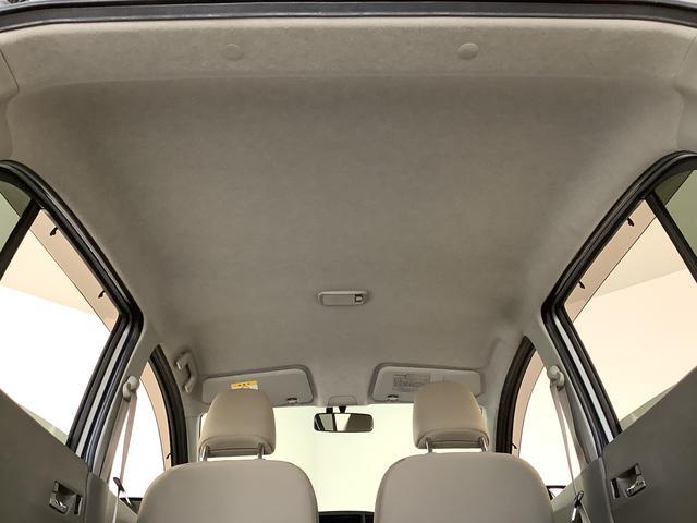 ミライースＸ　メモリアルエディション　ワンオーナー　ＥＴＣ　キーレス走行無制限１年保証　ワンオーナー　ＥＴＣ　アイドリングストップ　キーレスエントリー　ドアバイザー　ヘッドライトレベライザー　電動格納ドアミラー　アクセサリーソケット　１４インチ純正アルミホイール（兵庫県）の中古車