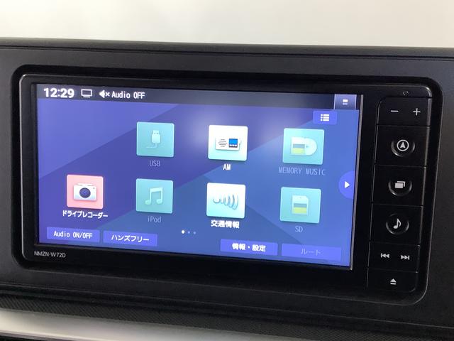 ロッキーX HEV 1オーナー ナビ ドラレコ ETC バックカメラ1年保証 ワンオーナー ナビTV ETC ドラレコ バックカメラ 前後コーナーセンサー DVD USB Bluetooth オートマチックハイビーム LEDヘッドライト 16インチ純正アルミホイール(兵庫県)の中古車