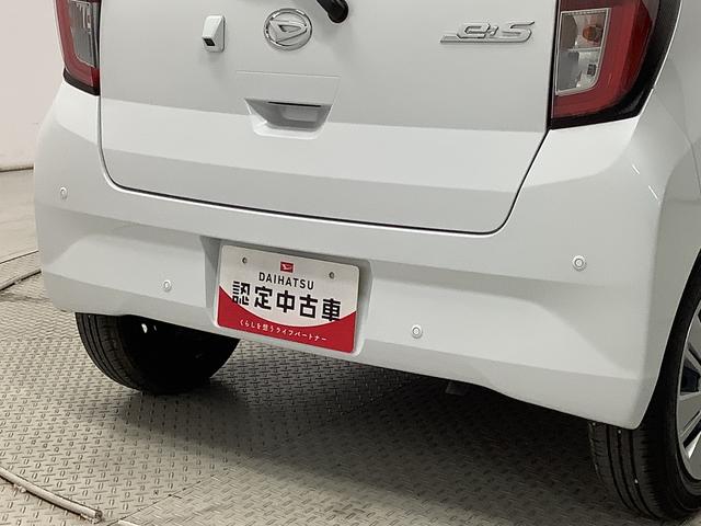 ミライースＸ　ＳＡIII　前後コーナーセンサー　キーレスエントリー走行無制限１年保証　前後コーナーセンサー　オートマチックハイビーム　ＬＥＤヘッドライト　アイドリングストップ　キーレスエントリー　横滑り防止装置　オートライト　ヘッドライトレベライザー　電動格納ミラー（兵庫県）の中古車