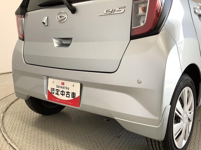 ミライースＸ　リミテッドＳＡIII　ナビＴＶ　ＥＴＣ　バックカメラ１年保証　ナビＴＶ　ＥＴＣ　バックカメラ　前後コーナーセンサー　ＵＳＢ　Ｂｌｕｅｔｏｏｔｈ　オートマチックハイビーム　ＬＥＤヘッドライト　アイドリングストップ　キーレスエントリー　横滑り防止装置（兵庫県）の中古車