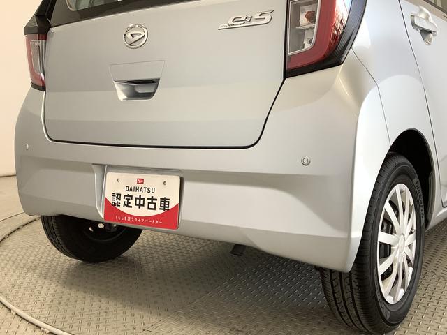 ミライースＬ　ＳＡIII　禁煙車　コーナーセンサー　キーレスエントリー走行無制限１年保証　前後コーナーセンサー　禁煙車　オートマチックハイビーム　アイドリングストップ　キーレスエントリー　横滑り防止装置　オートライト　ヘッドライトレベライザー　アクセサリーソケット（兵庫県）の中古車