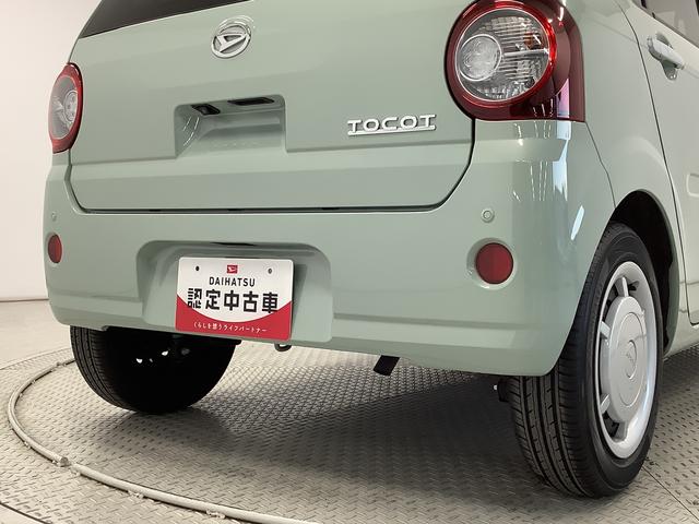 ミラトコットＧ　リミテッド　ＳＡIII　禁煙車　ＣＤオーディオ　ＥＴＣ走行無制限１年保証　前後コーナーセンサー　禁煙車　ＥＴＣ　前席シートヒーター　ＣＤ　ＵＳＢ　Ｂｌｕｅｔｏｏｔｈ　オートマチックハイビーム　ＬＥＤヘッドライト　アイドリングストップ　プッシュスタート（兵庫県）の中古車