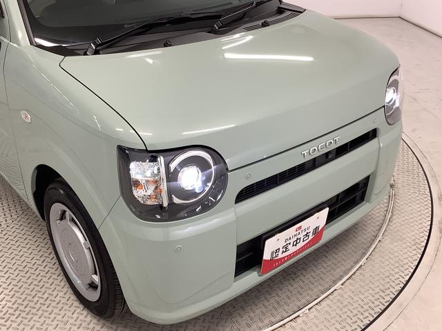 ミラトコットＧ　リミテッド　ＳＡIII　禁煙車　ＣＤオーディオ　ＥＴＣ走行無制限１年保証　前後コーナーセンサー　禁煙車　ＥＴＣ　前席シートヒーター　ＣＤ　ＵＳＢ　Ｂｌｕｅｔｏｏｔｈ　オートマチックハイビーム　ＬＥＤヘッドライト　アイドリングストップ　プッシュスタート（兵庫県）の中古車