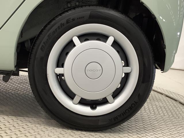 ミラトコットＧ　リミテッド　ＳＡIII　禁煙車　ＣＤオーディオ　ＥＴＣ走行無制限１年保証　前後コーナーセンサー　禁煙車　ＥＴＣ　前席シートヒーター　ＣＤ　ＵＳＢ　Ｂｌｕｅｔｏｏｔｈ　オートマチックハイビーム　ＬＥＤヘッドライト　アイドリングストップ　プッシュスタート（兵庫県）の中古車