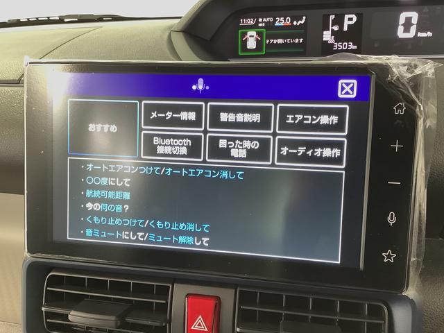 タントＸ　９インチディスプレイオーディオ　バックカメラ　片側電動１年保証　９インチディスプレイオーディオ　バックカメラ　片側電動スライドドア　前後コーナーセンサー　前席シートヒーター　ＵＳＢ　オートマチックハイビーム　ＬＥＤヘッドライト　プッシュスタート（兵庫県）の中古車