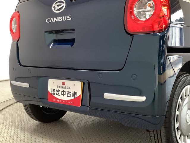 ムーヴキャンバスセオリーＧターボ　ワンオーナー　クルコン　両側電動スライド走行無制限１年保証　両側電動スライドドア　ワンオーナー　アダプティブクルーズコントロール　前後コーナーセンサー　前席シートヒーター　ホッとカップホルダー　オートマチックハイビーム　ＬＥＤヘッドライト（兵庫県）の中古車