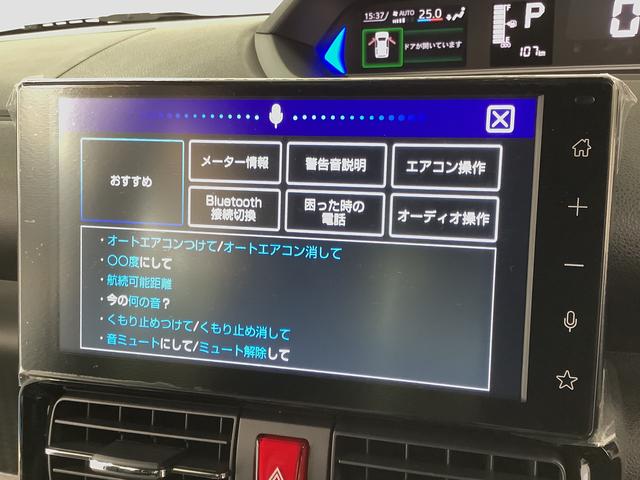 タントカスタムＲＳ　ターボ　９インチディスプレイオーディオ　ＵＳＢ１年保証　９インチディスプレイオーディオ　全方位カメラ　両側電動スライドドア　前後コーナーセンサー　前席シートヒーター　ＵＳＢ　Ｂｌｕｅｔｏｏｔｈ　オートブレーキホールド　１５インチ純正アルミホイール（兵庫県）の中古車