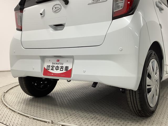 ミライースＸ　ＳＡIII　前後コーナーセンサー　ＬＥＤヘッドライト走行無制限１年保証　前後コーナーセンサー　オートマチックハイビーム　ＬＥＤヘッドライト　アイドリングストップ　キーレスエントリー　横滑り防止装置　オートライト　ヘッドライトレベライザー　電動格納ミラー（兵庫県）の中古車