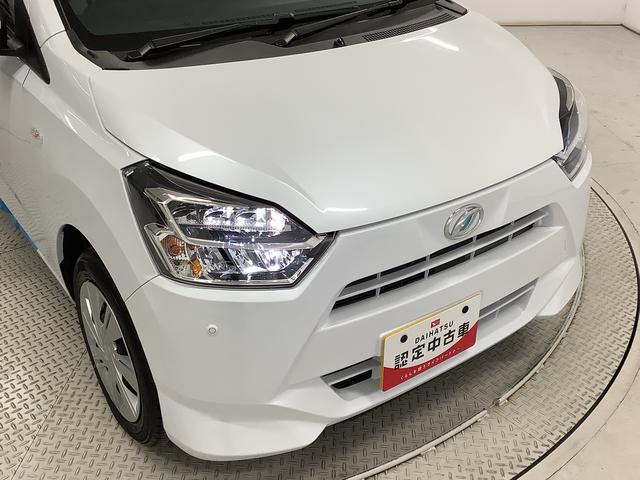 ミライースＸ　ＳＡIII　前後コーナーセンサー　ＬＥＤヘッドライト走行無制限１年保証　前後コーナーセンサー　オートマチックハイビーム　ＬＥＤヘッドライト　アイドリングストップ　キーレスエントリー　横滑り防止装置　オートライト　ヘッドライトレベライザー　電動格納ミラー（兵庫県）の中古車