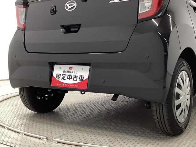 ミライースＬ　ＳＡIII　前後コーナーセンサー　キーレスエントリー走行無制限１年保証　前後コーナーセンサー　オートマチックハイビーム　アイドリングストップ　キーレスエントリー　横滑り防止装置　オートライト　ヘッドライトレベライザー　アクセサリーソケット（兵庫県）の中古車