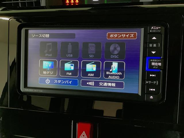 トールカスタムG 4WD 禁煙車 ワンオーナー ナビTV ETC1年保証 4WD ワンオーナー ナビTV 禁煙車 ドラレコ ETC バックカメラ アダプティブクルーズコントロール 両側電動スライドドア 前後コーナーセンサー USB接続 14インチ純正アルミホイール(兵庫県)の中古車