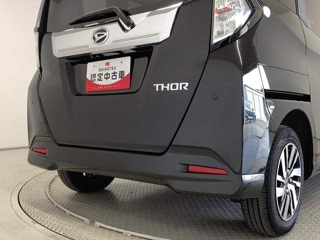 トールカスタムG 4WD 禁煙車 ワンオーナー ナビTV ETC1年保証 4WD ワンオーナー ナビTV 禁煙車 ドラレコ ETC バックカメラ アダプティブクルーズコントロール 両側電動スライドドア 前後コーナーセンサー USB接続 14インチ純正アルミホイール(兵庫県)の中古車