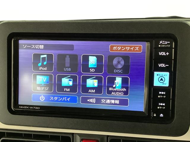 ムーヴキャンバスストライプスＧ　禁煙車　ワンオーナー　ナビ　ドラレコ　ＥＴＣ１年保証　禁煙車　ワンオーナー　ナビＴＶ　ドラレコ　ＥＴＣ　バックカメラ　両側電動スライドドア　前後コーナーセンサー　前席シートヒーター　ホッとカップホルダー　Ｂｌｕｅｔｏｏｔｈ　ＬＥＤヘッドライト（兵庫県）の中古車