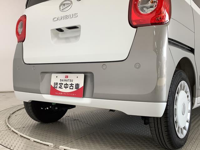 ムーヴキャンバスストライプスＧ　禁煙車　ワンオーナー　ナビ　ドラレコ　ＥＴＣ１年保証　禁煙車　ワンオーナー　ナビＴＶ　ドラレコ　ＥＴＣ　バックカメラ　両側電動スライドドア　前後コーナーセンサー　前席シートヒーター　ホッとカップホルダー　Ｂｌｕｅｔｏｏｔｈ　ＬＥＤヘッドライト（兵庫県）の中古車