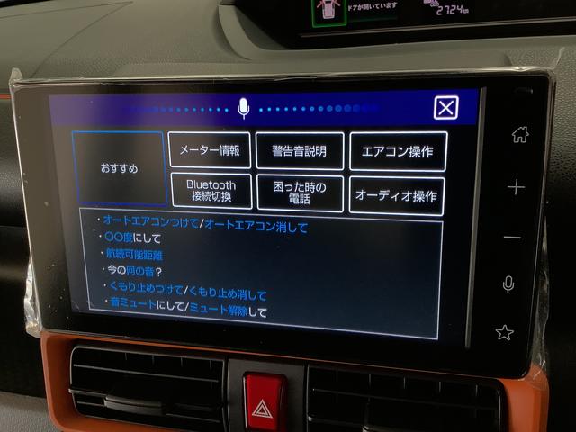 タントファンクロスターボ　９インチディスプレイオーディオ　ＨＤＭＩ１年保証　９インチディスプレイオーディオ　バックカメラ　両側電動スライドドア　前後コーナーセンサー　前席シートヒーター　ＵＳＢ　Ｂｌｕｅｔｏｏｔｈ　ＬＥＤヘッドライト　１５インチ純正アルミホイール（兵庫県）の中古車