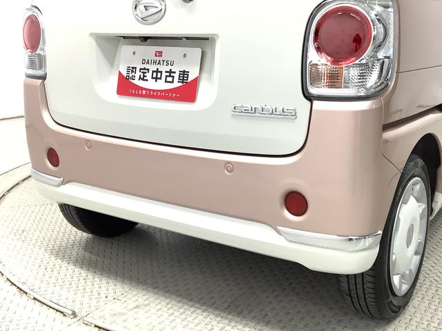 ムーヴキャンバスＸリミテッドメイクアップ　ＳＡIII　ナビ　ドラレコ　ＥＴＣ１年保証　ナビＴＶ　ＥＴＣ　バックカメラ　ドラレコ　両側電動スライドドア　ＵＳＢ　Ｂｌｕｅｔｏｏｔｈ　オートマチックハイビーム　アイドリングストップ　プッシュスタート　横滑り防止装置　オートエアコン（兵庫県）の中古車