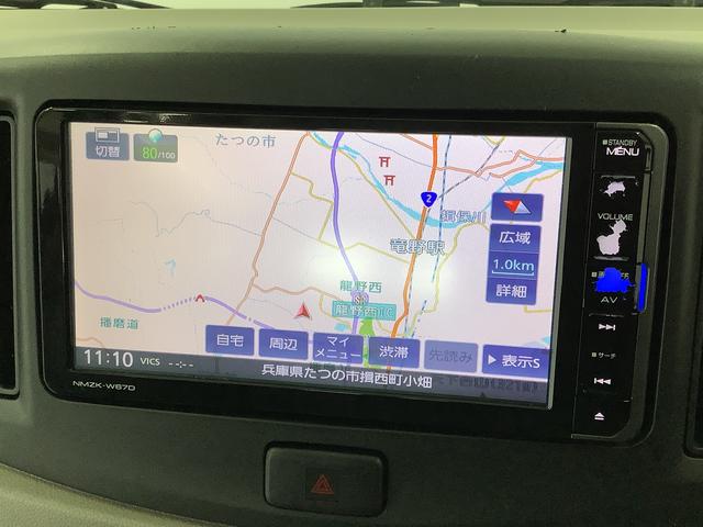 ミライースＬ　ナビ　ＥＴＣ　アイドリングストップ　キーレスエントリー１年保証　ナビＴＶ　Ｂｌｕｅｔｏｏｔｈ　ＥＴＣ　ＤＶＤ　ＵＳＢ　アイドリングストップ　キーレスエントリー　ドアバイザー　ヘッドライトレベライザー　アクセサリーソケット　デジタルメーター（兵庫県）の中古車