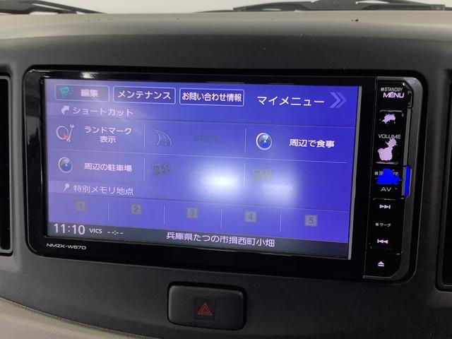 ミライースＬ　ナビ　ＥＴＣ　アイドリングストップ　キーレスエントリー１年保証　ナビＴＶ　Ｂｌｕｅｔｏｏｔｈ　ＥＴＣ　ＤＶＤ　ＵＳＢ　アイドリングストップ　キーレスエントリー　ドアバイザー　ヘッドライトレベライザー　アクセサリーソケット　デジタルメーター（兵庫県）の中古車