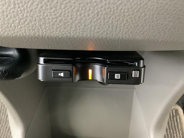 ミライースＬ　ナビ　ＥＴＣ　アイドリングストップ　キーレスエントリー１年保証　ナビＴＶ　Ｂｌｕｅｔｏｏｔｈ　ＥＴＣ　ＤＶＤ　ＵＳＢ　アイドリングストップ　キーレスエントリー　ドアバイザー　ヘッドライトレベライザー　アクセサリーソケット　デジタルメーター（兵庫県）の中古車