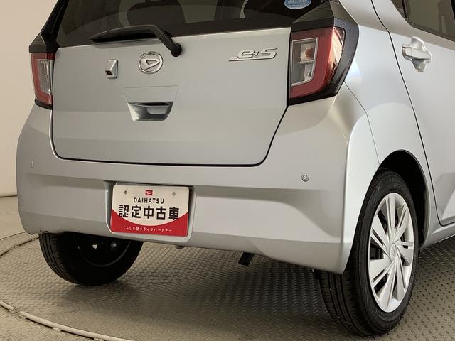 ミライースＸ　リミテッドＳＡIII　ディスプレイオーディオ　キーレス走行無制限１年保証　前後コーナーセンサー　ディスプレイオーディオ　ＵＳＢ　Ｂｌｕｅｔｏｏｔｈ　オートマチックハイビーム　ＬＥＤヘッドライト　アイドリングストップ　キーレスエントリー　横滑り防止装置（兵庫県）の中古車