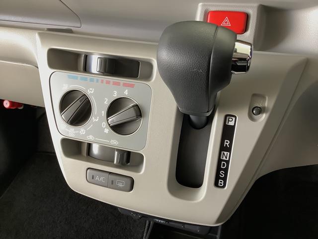 ミライースＸ　リミテッドＳＡIII　ディスプレイオーディオ　キーレス走行無制限１年保証　前後コーナーセンサー　ディスプレイオーディオ　ＵＳＢ　Ｂｌｕｅｔｏｏｔｈ　オートマチックハイビーム　ＬＥＤヘッドライト　アイドリングストップ　キーレスエントリー　横滑り防止装置（兵庫県）の中古車