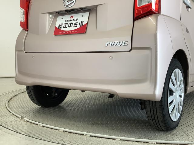 ムーヴL SAIII 禁煙車 ワンオーナー キーレスエントリー走行無制限1年保証 禁煙車 ワンオーナー オートマチックハイビーム アイドリングストップ キーレスエントリー 横滑り防止装置 ドアバイザー ヘッドライトレベライザー 電動格納ドアミラー ベンチシート(兵庫県)の中古車