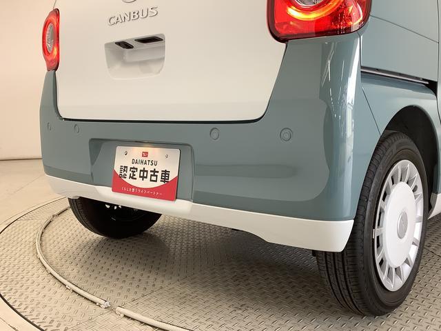 ムーヴキャンバスストライプスG 両側電動スライドドア 前席シートヒーター走行無制限1年保証 両側電動スライドドア 前後コーナーセンサー 前席シートヒーター ホッとカップホルダー オートマチックハイビーム LEDヘッドライト 横滑り防止装置 スマートキー 置きラクボックス(兵庫県)の中古車