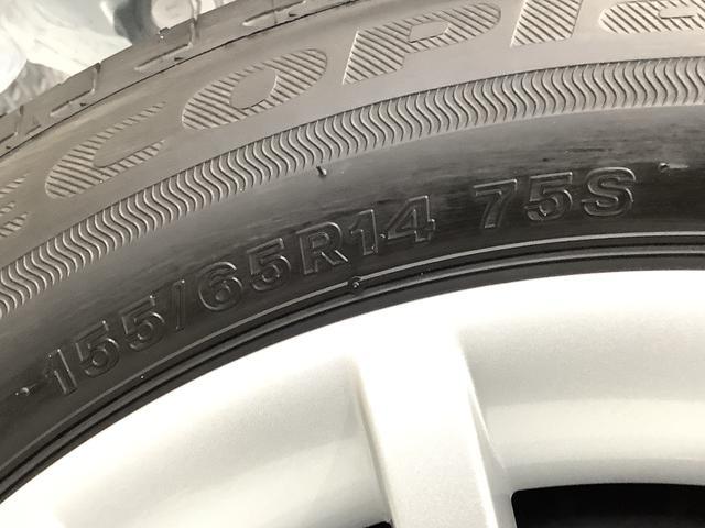 ムーヴキャンバスストライプスG 両側電動スライドドア 前席シートヒーター走行無制限1年保証 両側電動スライドドア 前後コーナーセンサー 前席シートヒーター ホッとカップホルダー オートマチックハイビーム LEDヘッドライト 横滑り防止装置 スマートキー 置きラクボックス(兵庫県)の中古車