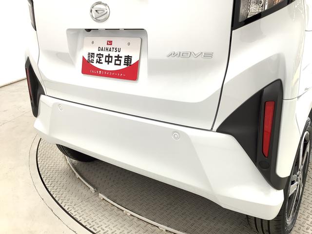 ムーヴＲＳ　ターボ　９インチディスプレイオーディオ　全方位カメラ１年保証　９インチディスプレイオーディオ　全方位カメラ　アダプティブクルーズコントロール　両側電動スライドドア　前後コーナーセンサー　ＵＳＢ接続　オートブレーキホールド　１５インチ純正アルミホイール（兵庫県）の中古車