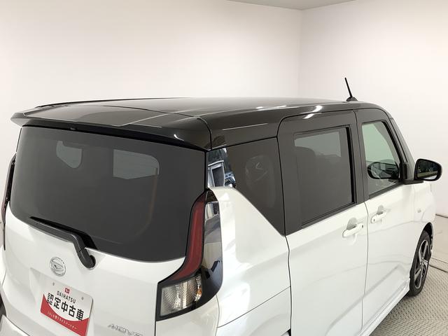 ムーヴＲＳ　ターボ　９インチディスプレイオーディオ　全方位カメラ１年保証　９インチディスプレイオーディオ　全方位カメラ　アダプティブクルーズコントロール　両側電動スライドドア　前後コーナーセンサー　ＵＳＢ接続　オートブレーキホールド　１５インチ純正アルミホイール（兵庫県）の中古車