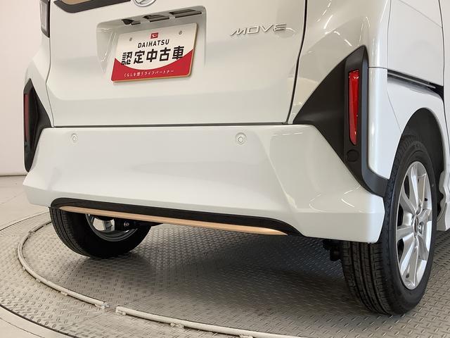 ムーヴＧ　９インチディスプレイオーディオ　ノーブルシックスタイル１年保証　９インチディスプレイオーディオ　ドラレコ　全方位カメラ　片側電動スライドドア　コーナーセンサー　ノーブルシックスタイル　Ｂｌｕｅｔｏｏｔｈ　Ｑｉワイヤレス充電　１４インチ純正アルミホイール（兵庫県）の中古車