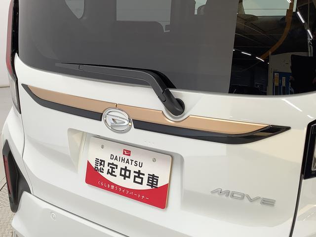 ムーヴＧ　９インチディスプレイオーディオ　ノーブルシックスタイル１年保証　９インチディスプレイオーディオ　ドラレコ　全方位カメラ　片側電動スライドドア　コーナーセンサー　ノーブルシックスタイル　Ｂｌｕｅｔｏｏｔｈ　Ｑｉワイヤレス充電　１４インチ純正アルミホイール（兵庫県）の中古車