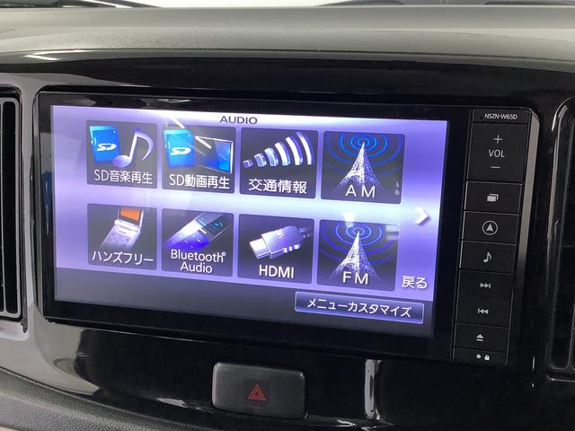 ミライースX SA 禁煙車 ナビTV ETC キーレス 電動格納ミラー1年保証 禁煙車 ナビTV USB接続 ETC DVD Bluetooth アイドリングストップ キーレスエントリー 横滑り防止装置 ドアバイザー 電動格納ドアミラー 14インチ純正アルミホイール(兵庫県)の中古車