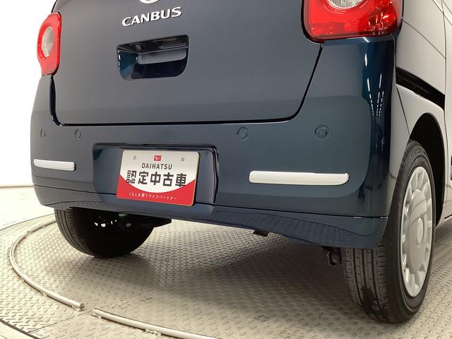 ムーヴキャンバスセオリーＧターボ　ワンオーナー　クルコン　両側電動スライド走行無制限１年保証　両側電動スライドドア　ワンオーナー　アダプティブクルーズコントロール　前後コーナーセンサー　シートヒーター　ホッとカップホルダー　オートマチックハイビーム　オートブレーキホールド（兵庫県）の中古車