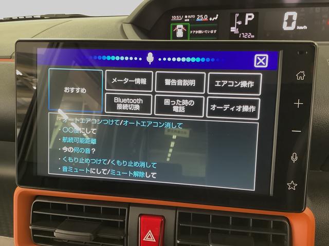 タントファンクロス　９インチディスプレイオーディオ　シートヒーター１年保証　９インチディスプレイオーディオ　バックカメラ　両側電動スライドドア　前後コーナーセンサー　前席シートヒーター　ルーフレール　ＵＳＢ　オートマチックハイビーム　１４インチ純正アルミホイール（兵庫県）の中古車