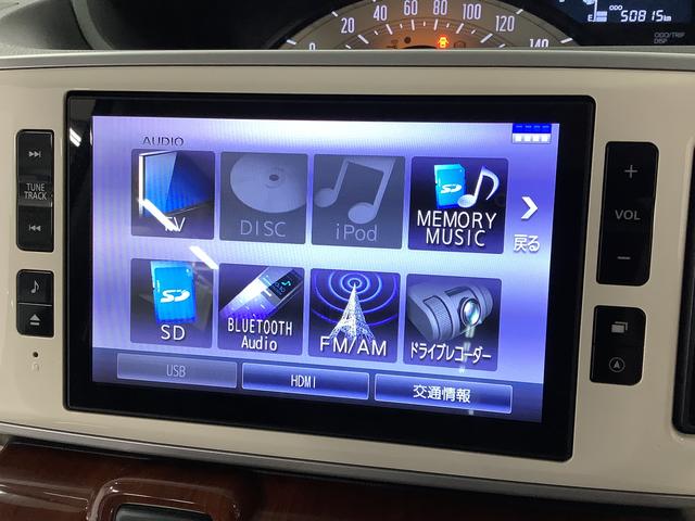 ムーヴキャンバスXリミテッドメイクアップ SAII 1オーナー 8インチナビ1年保証 ワンオーナー 8インチナビTV 全方位カメラ ドラレコ 両側電動スライドドア DVD USB Bluetooth アイドリングストップ プッシュスタート 横滑り防止装置 ウッド調パネル(兵庫県)の中古車