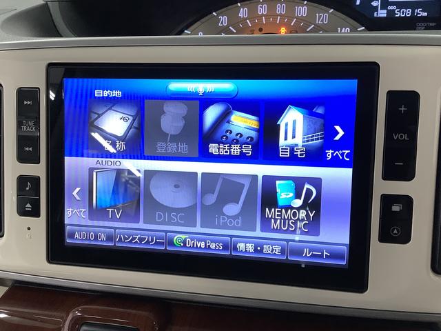 ムーヴキャンバスXリミテッドメイクアップ SAII 1オーナー 8インチナビ1年保証 ワンオーナー 8インチナビTV 全方位カメラ ドラレコ 両側電動スライドドア DVD USB Bluetooth アイドリングストップ プッシュスタート 横滑り防止装置 ウッド調パネル(兵庫県)の中古車