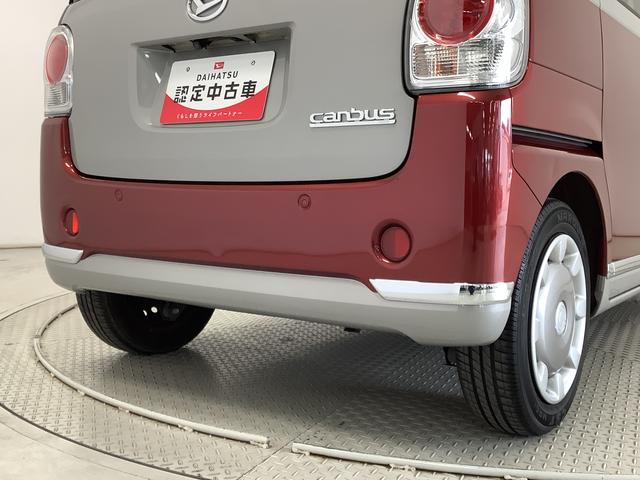 ムーヴキャンバスXリミテッドメイクアップ SAII 1オーナー 8インチナビ1年保証 ワンオーナー 8インチナビTV 全方位カメラ ドラレコ 両側電動スライドドア DVD USB Bluetooth アイドリングストップ プッシュスタート 横滑り防止装置 ウッド調パネル(兵庫県)の中古車