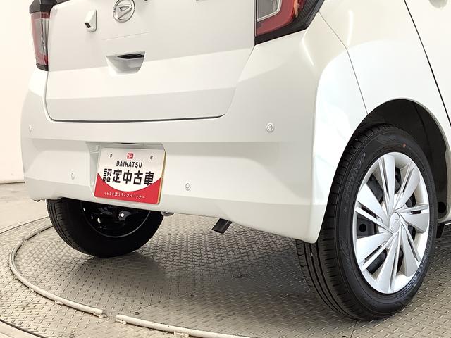 ミライースＸ　ＳＡIII　前後コーナーセンサー　ＬＥＤヘッドライト走行無制限１年保証　前後コーナーセンサー　オートマチックハイビーム　ＬＥＤヘッドライト　アイドリングストップ　キーレスエントリー　横滑り防止装置　オートライト　ドアバイザー　電動格納ドアミラー（兵庫県）の中古車