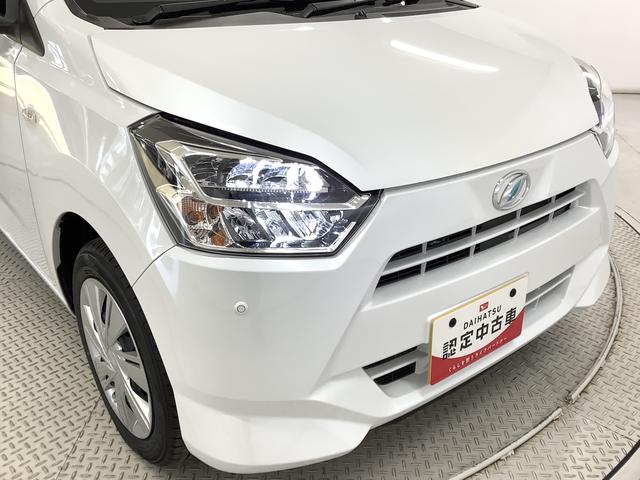 ミライースＸ　ＳＡIII　前後コーナーセンサー　ＬＥＤヘッドライト走行無制限１年保証　前後コーナーセンサー　オートマチックハイビーム　ＬＥＤヘッドライト　アイドリングストップ　キーレスエントリー　横滑り防止装置　オートライト　ドアバイザー　電動格納ドアミラー（兵庫県）の中古車