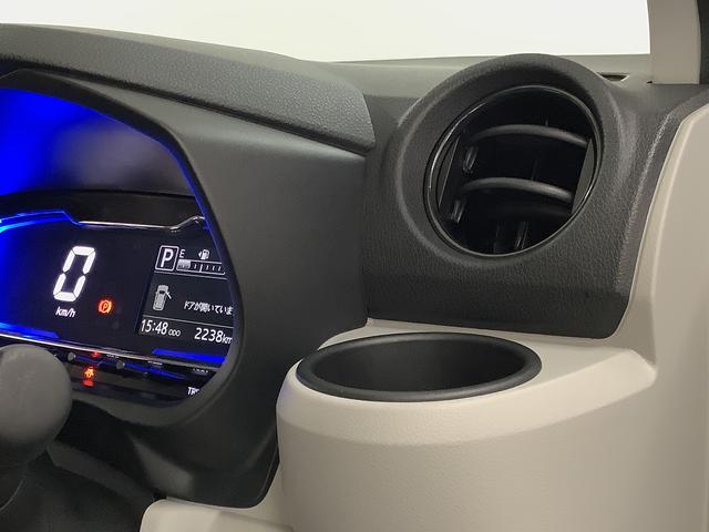 ミライースＸ　ＳＡIII　前後コーナーセンサー　ＬＥＤヘッドライト走行無制限１年保証　前後コーナーセンサー　オートマチックハイビーム　ＬＥＤヘッドライト　アイドリングストップ　キーレスエントリー　横滑り防止装置　オートライト　ドアバイザー　電動格納ドアミラー（兵庫県）の中古車