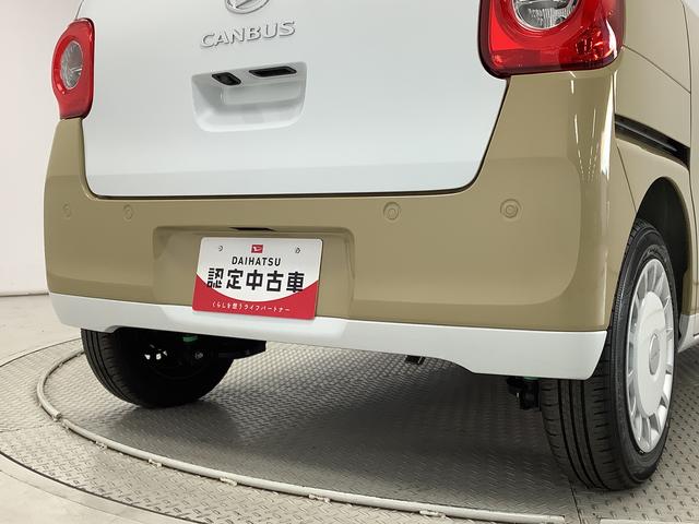 ムーヴキャンバスストライプスＧ　９インチディスプレイオーディオ　全方位カメラ１年保証　９インチディスプレイオーディオ　全方位カメラ　両側電動スライドドア　前後コーナーセンサー　前席シートヒーター　ホッとカップホルダー　Ｂｌｕｅｔｏｏｔｈ　スマートキー　Ｑｉワイヤレス充電（兵庫県）の中古車