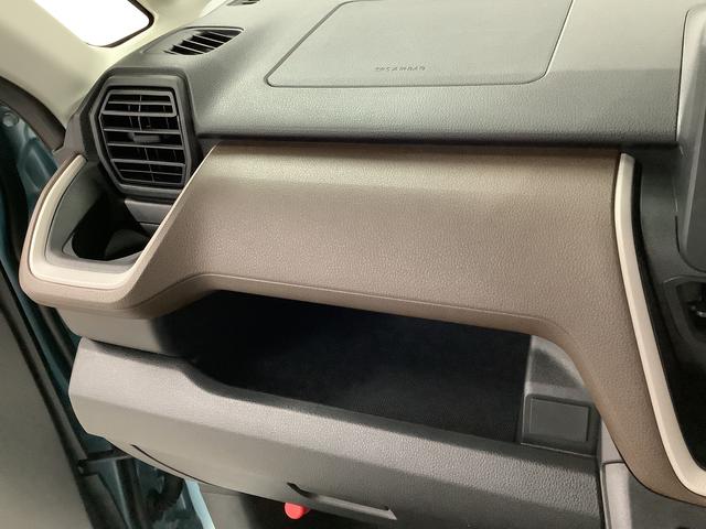 ムーヴX 片側電動スライドドア 前後コーナーセンサー スマートキー走行無制限1年保証 片側電動スライドドア 前後コーナーセンサー オートマチックハイビーム LEDヘッドライト 横滑り防止装置 スマートキー オートライト オートエアコン 電動格納ミラー ベンチシート(兵庫県)の中古車