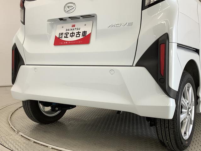 ムーヴG 片側電動スライド オートブレーキホールド スマートキー走行無制限1年保証 片側電動スライドドア 前後コーナーセンサー オートマチックハイビーム LEDヘッドライト プッシュスタート 横滑り防止装置 オートブレーキホールド オートエアコン ベンチシート(兵庫県)の中古車