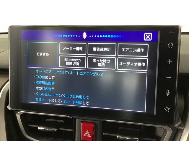 ムーヴＲＳ　ターボ　９インチディスプレイオーディオ　ワイヤレス充電１年保証　９インチディスプレイオーディオ　バックカメラ　アダプティブクルーズコントロール　両側電動スライドドア　前後コーナーセンサー　Ｂｌｕｅｔｏｏｔｈ　オートブレーキホールド　Ｑｉワイヤレス充電（兵庫県）の中古車