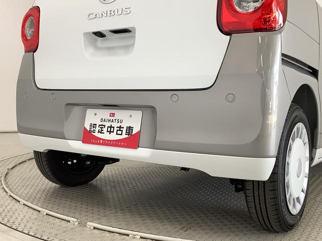 ムーヴキャンバスストライプスＧ　両側電動スライドドア　前席シートヒーター走行無制限１年保証　両側電動スライドドア　前後コーナーセンサー　前席シートヒーター　ホッとカップホルダー　オートマチックハイビーム　ＬＥＤヘッドライト　横滑り防止装置　スマートキー　スマートアシスト（兵庫県）の中古車