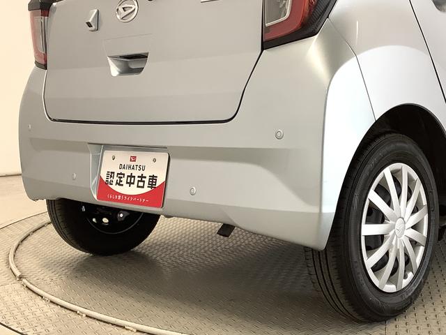 ミライースL SAIII 前後コーナーセンサー キーレスエントリー走行無制限1年保証 前後コーナーセンサー オートマチックハイビーム アイドリングストップ キーレスエントリー 横滑り防止装置 オートライト ヘッドライトレベライザー アクセサリーソケット(兵庫県)の中古車