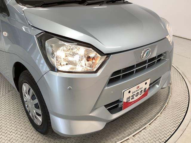 ミライースL SAIII 前後コーナーセンサー キーレスエントリー走行無制限1年保証 前後コーナーセンサー オートマチックハイビーム アイドリングストップ キーレスエントリー 横滑り防止装置 オートライト ヘッドライトレベライザー アクセサリーソケット(兵庫県)の中古車